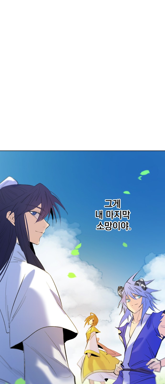 76 페이지