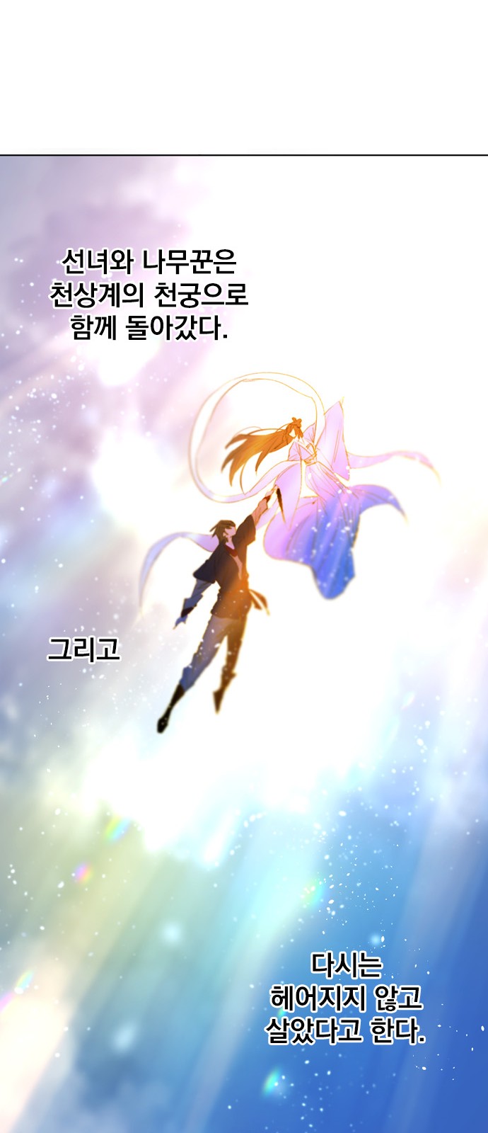 86 페이지