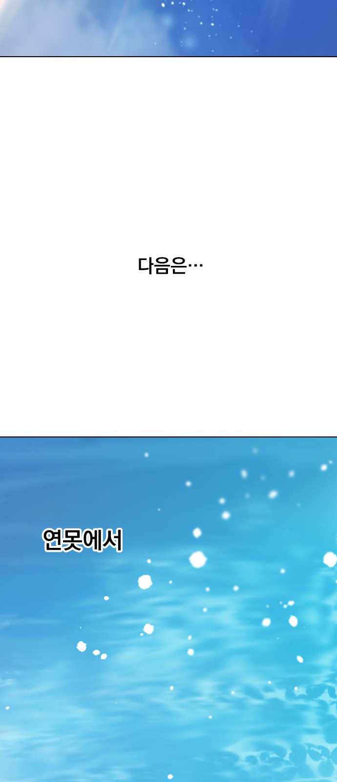 87 페이지