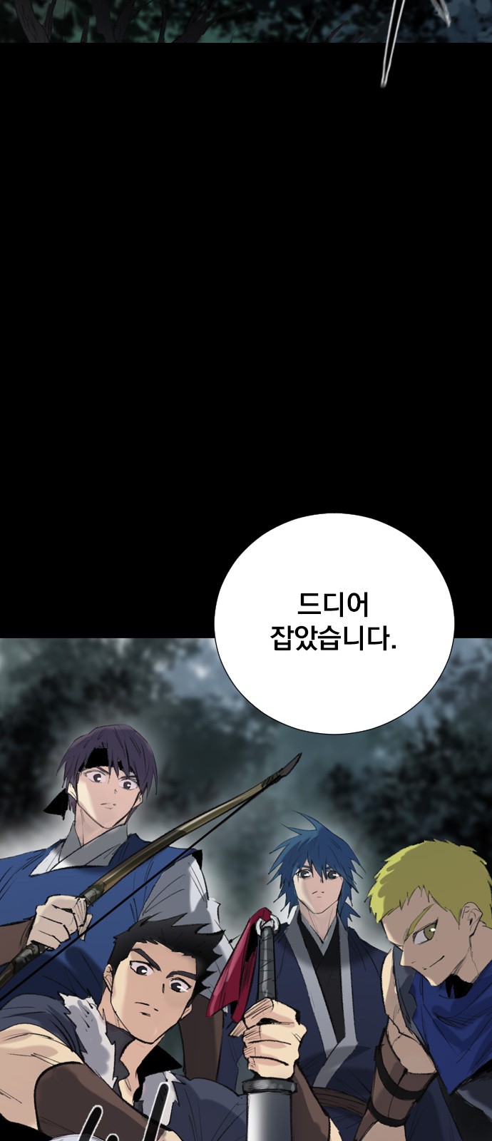 28 페이지