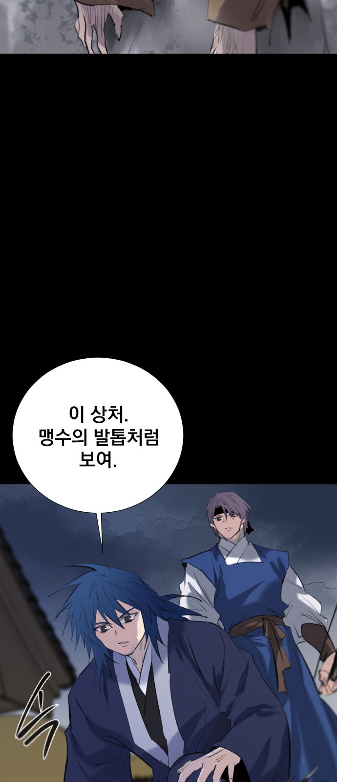 50 페이지