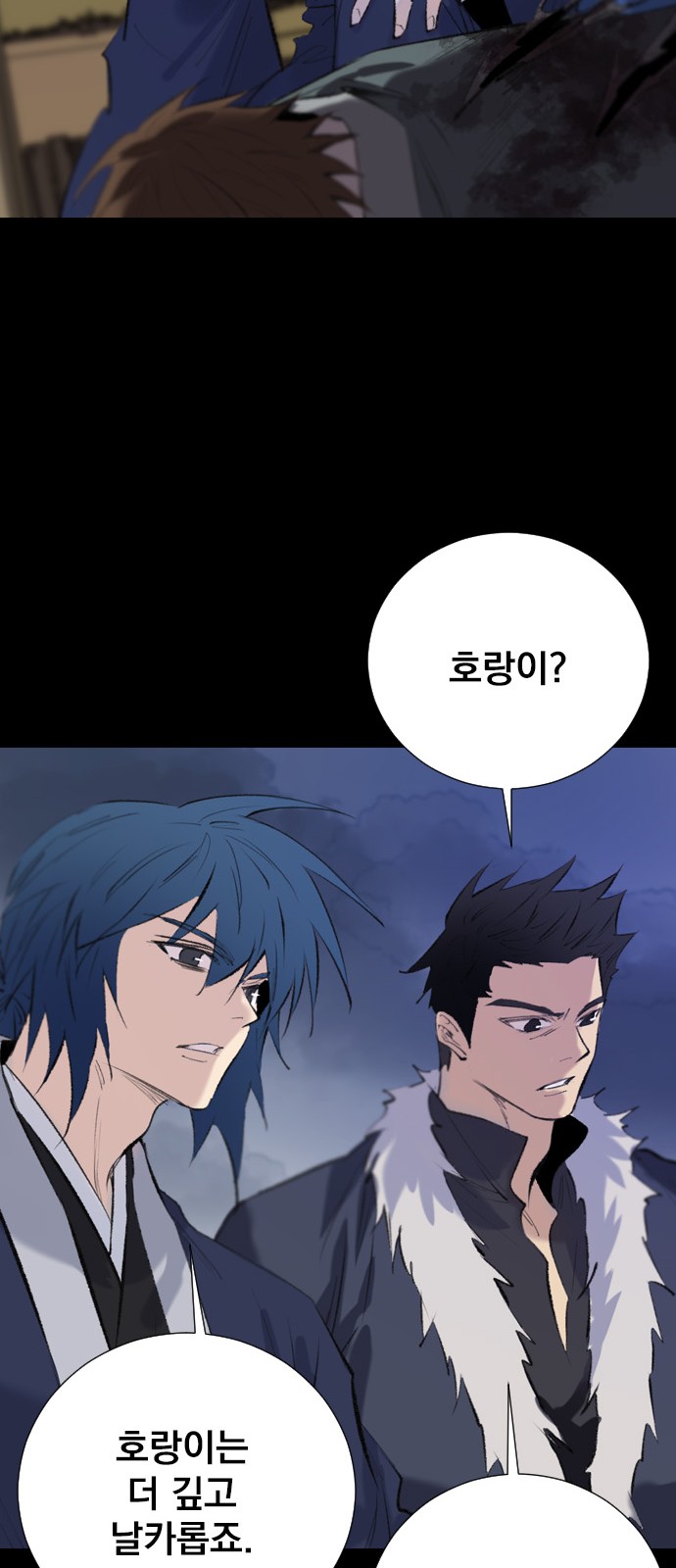 51 페이지