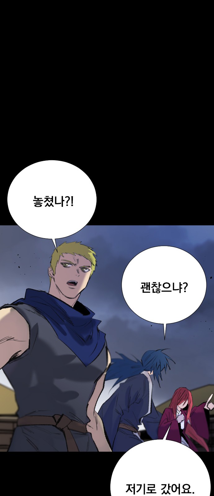 63 페이지