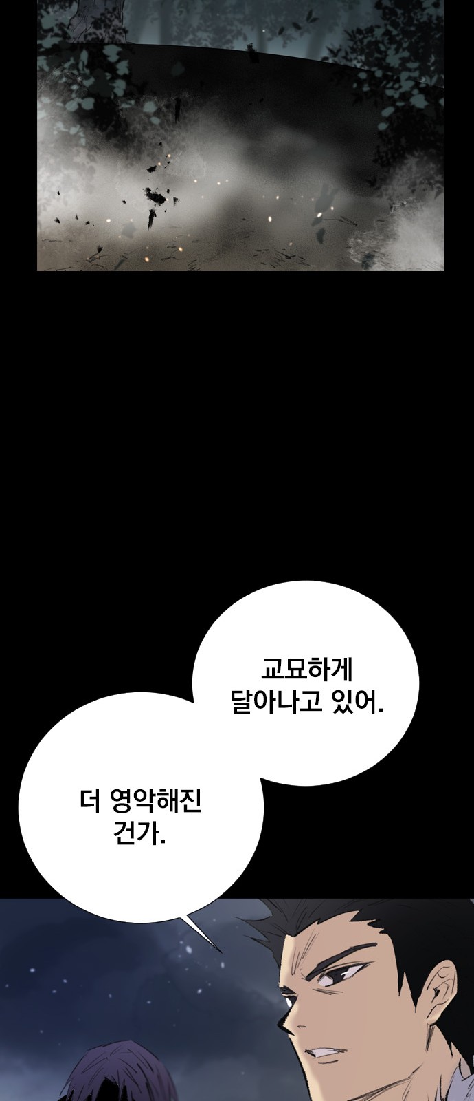 65 페이지