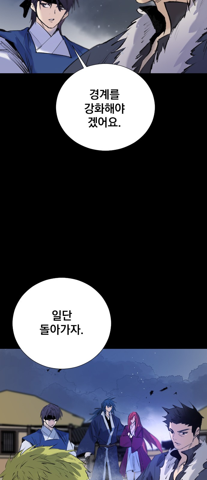 66 페이지