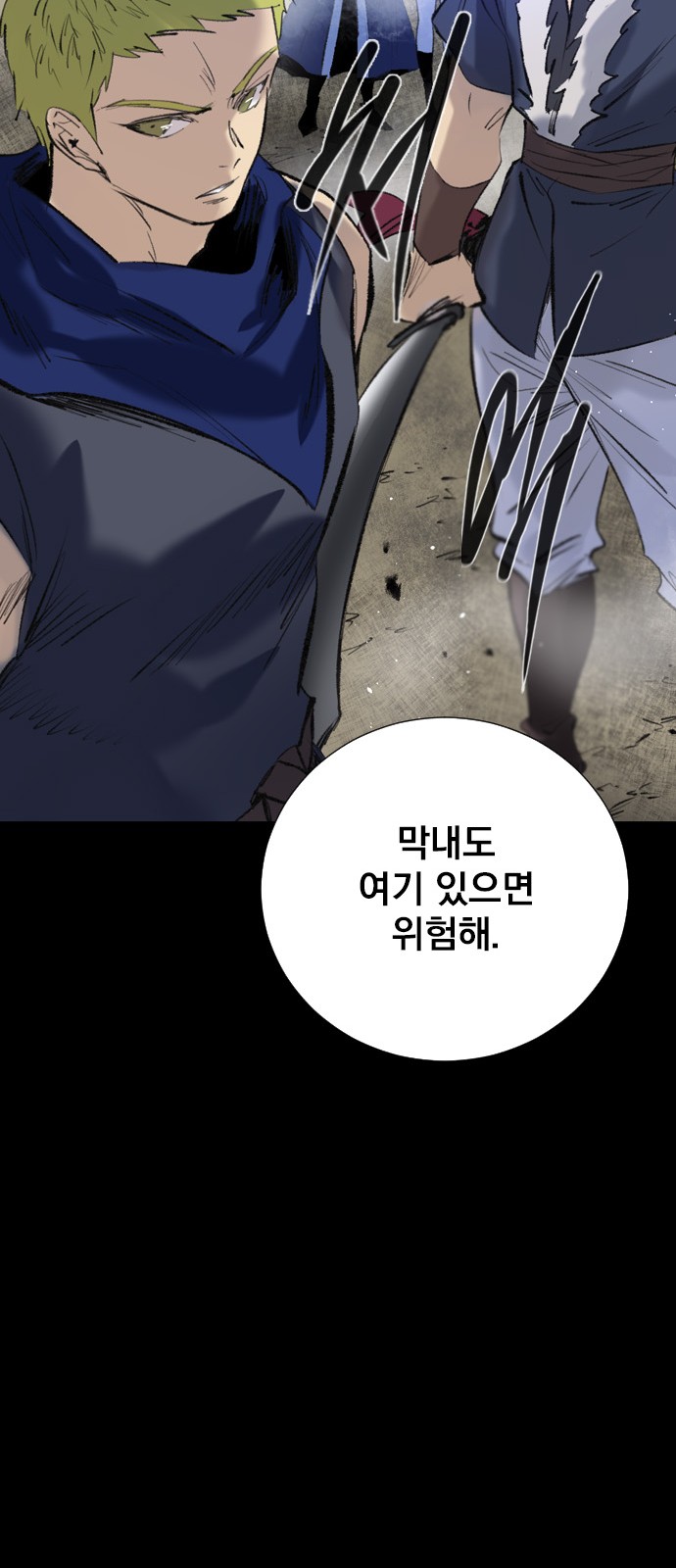 67 페이지