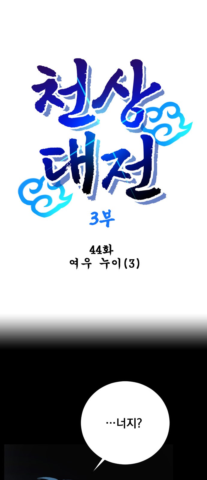 1 페이지