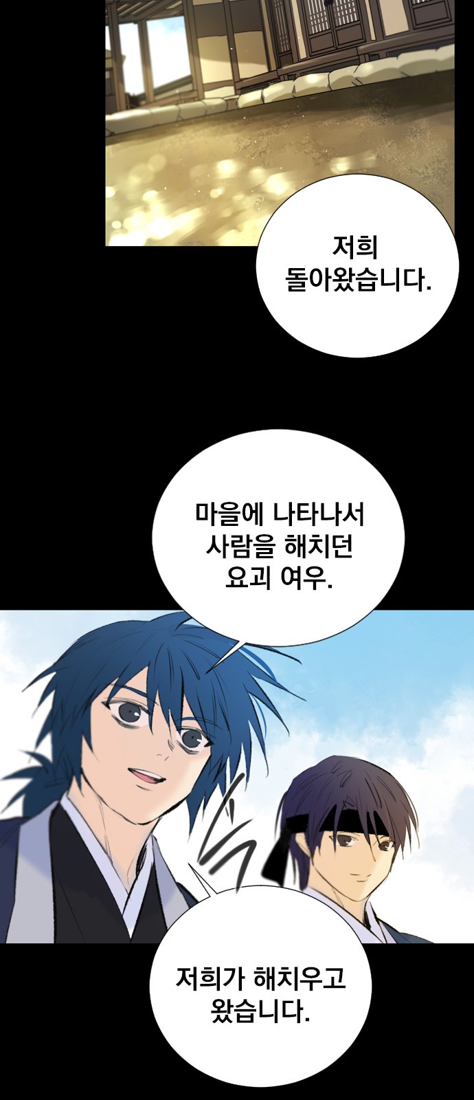 11 페이지