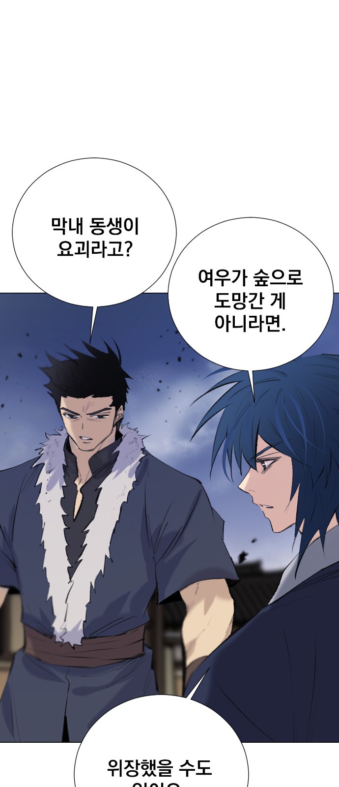 48 페이지
