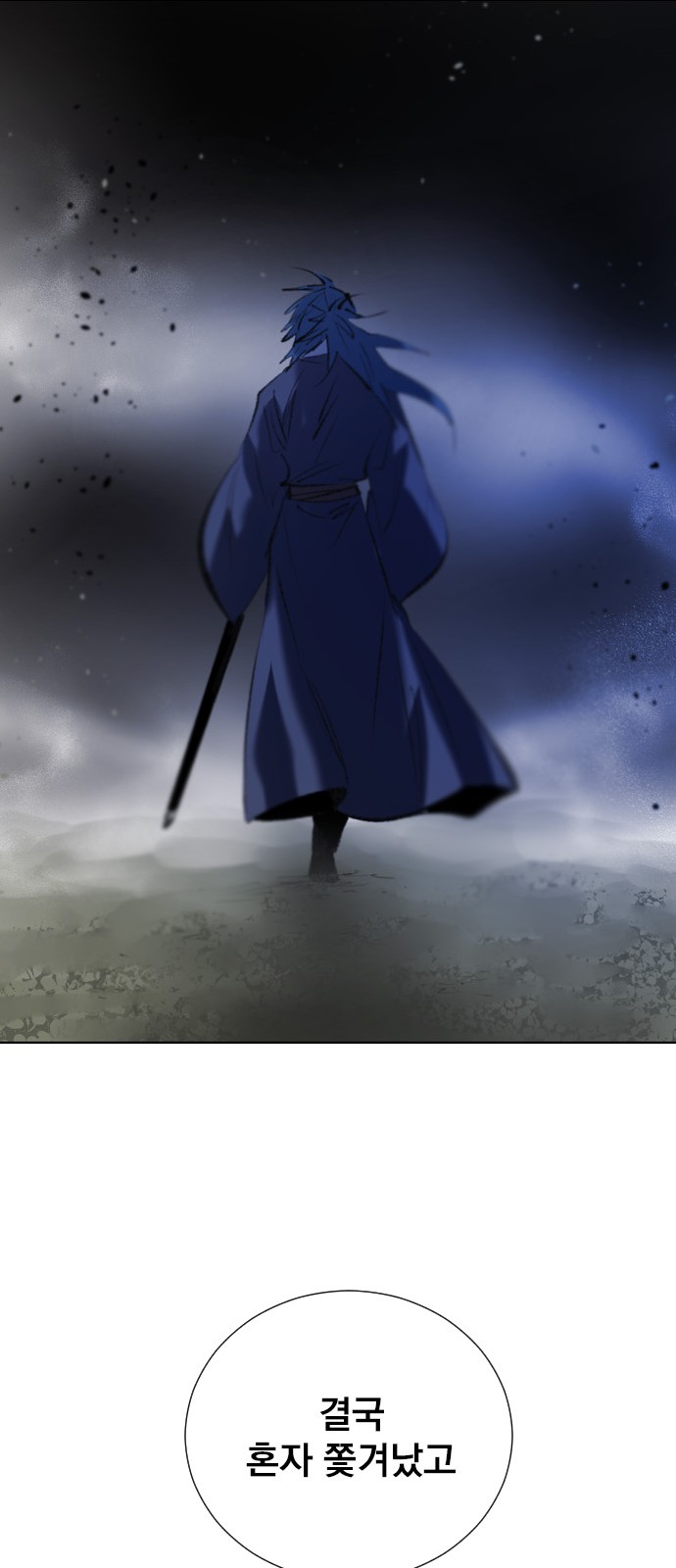 60 페이지