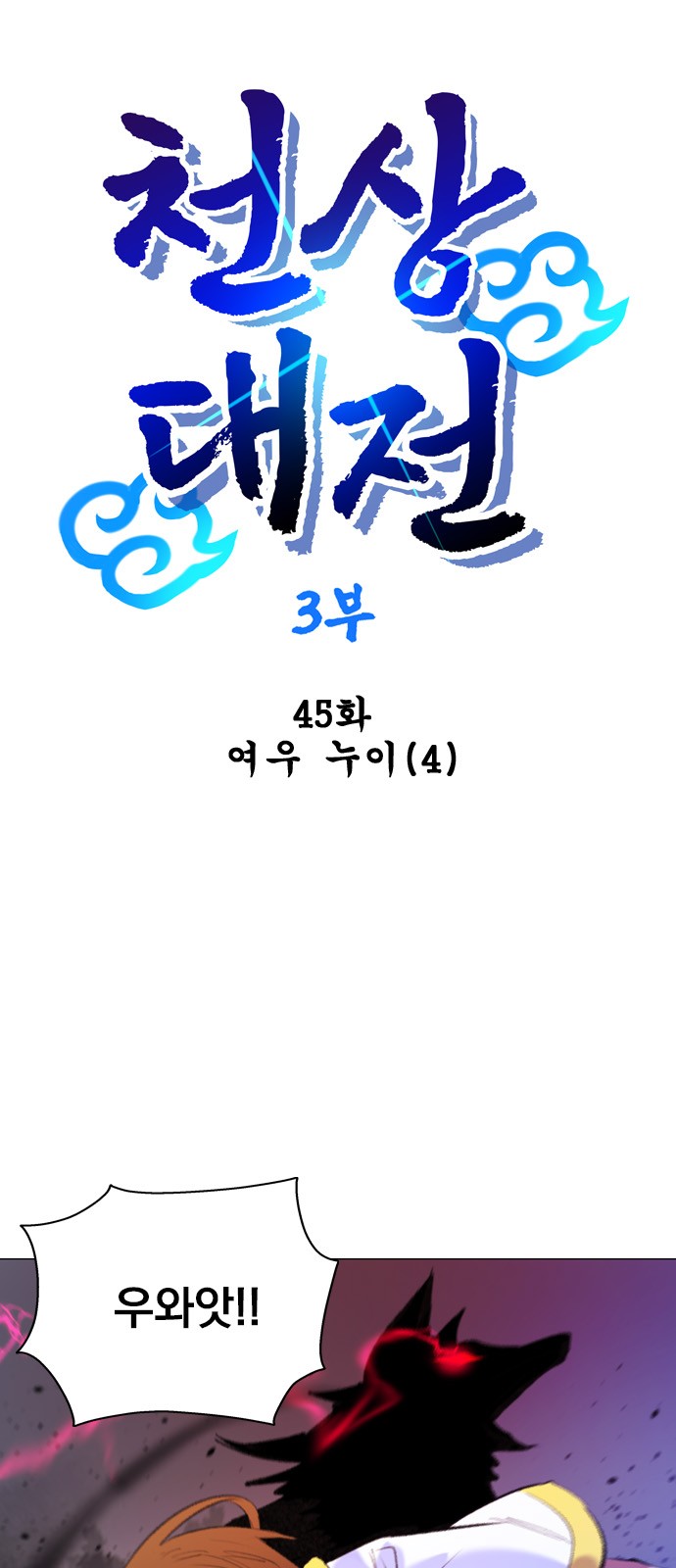 1 페이지