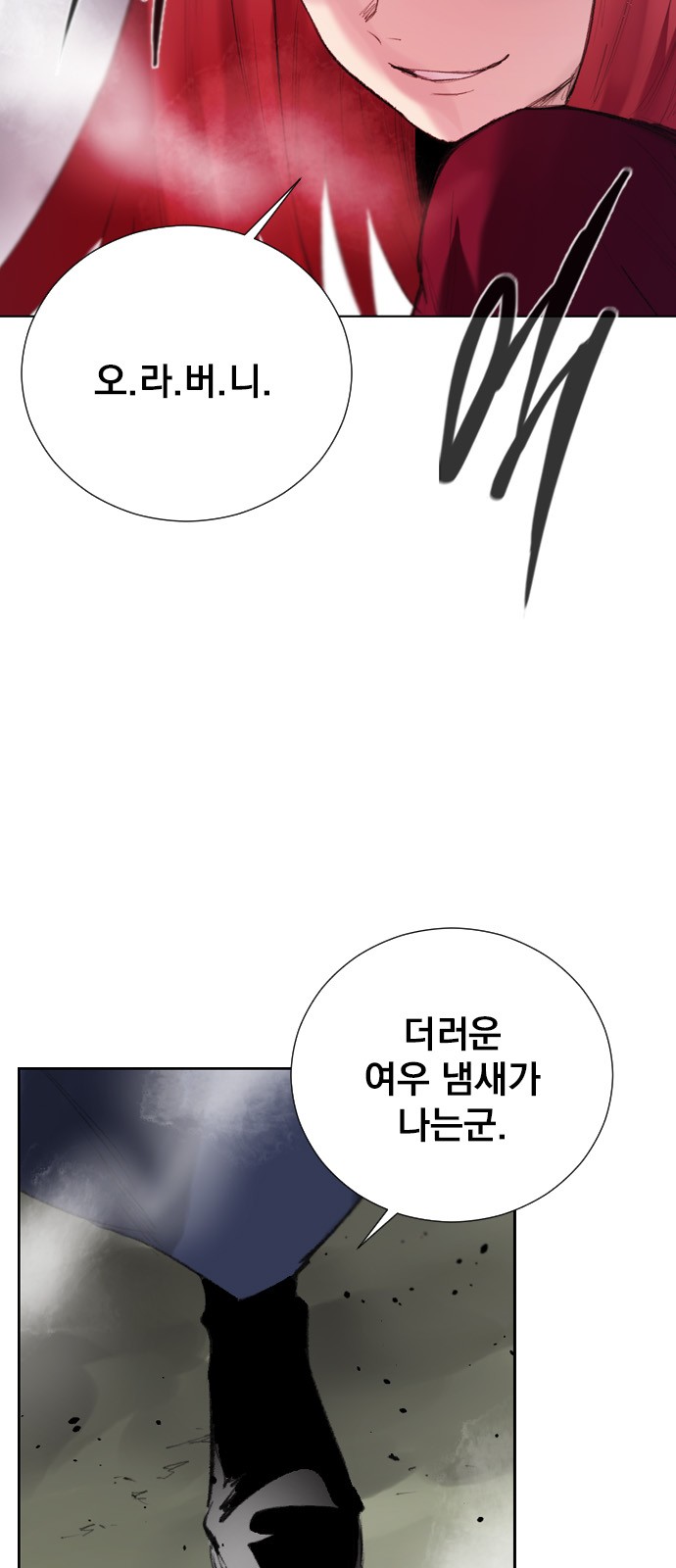 38 페이지