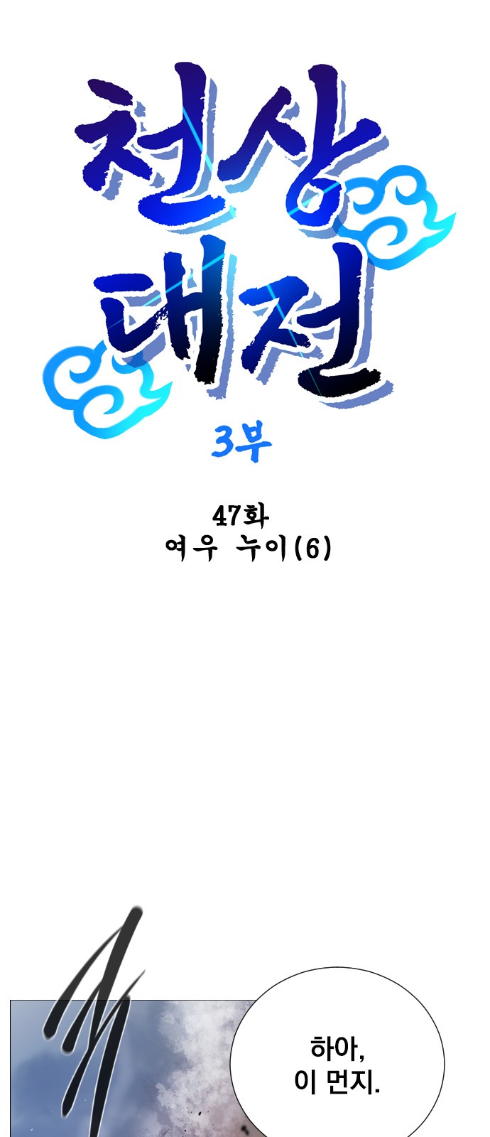 1 페이지