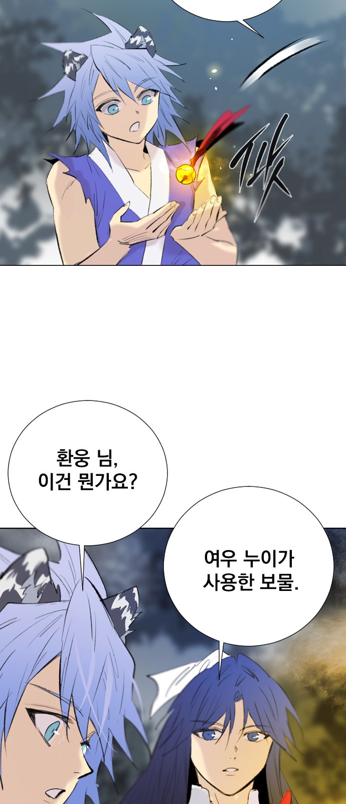 22 페이지