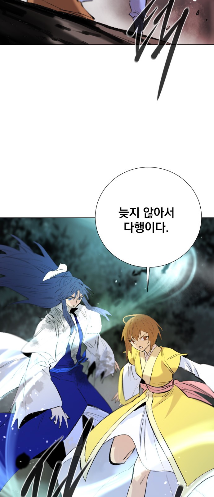 51 페이지