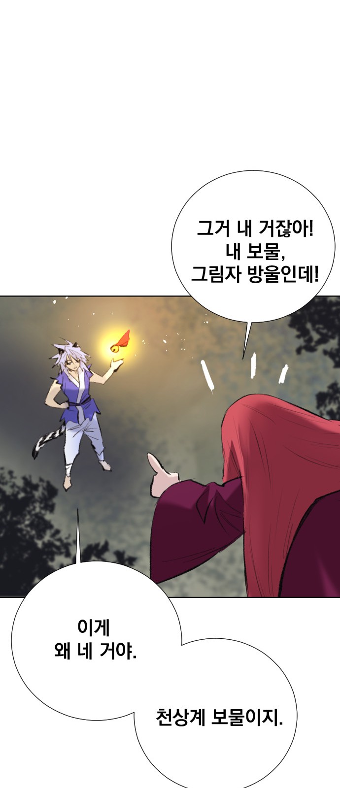 55 페이지