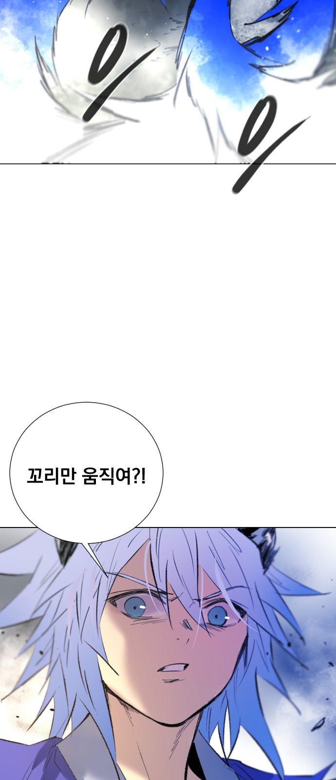 57 페이지