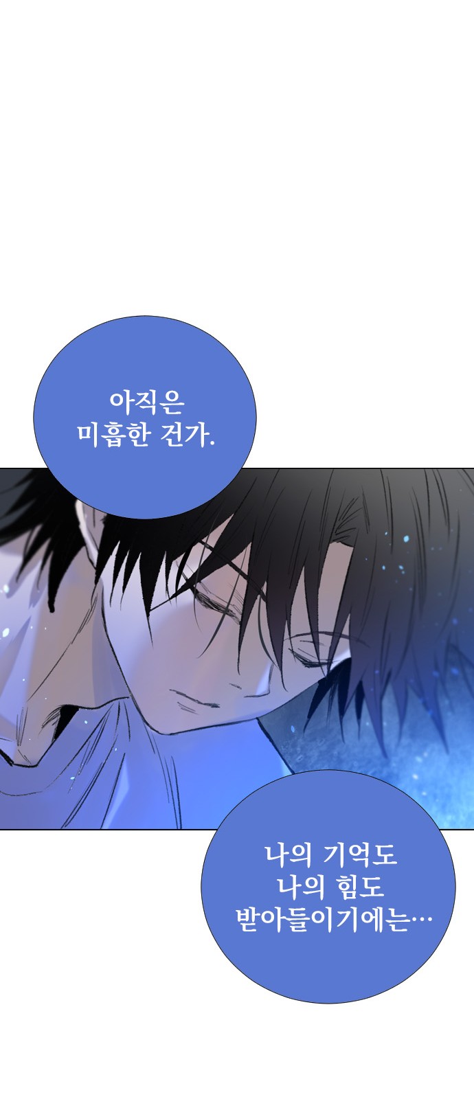 60 페이지