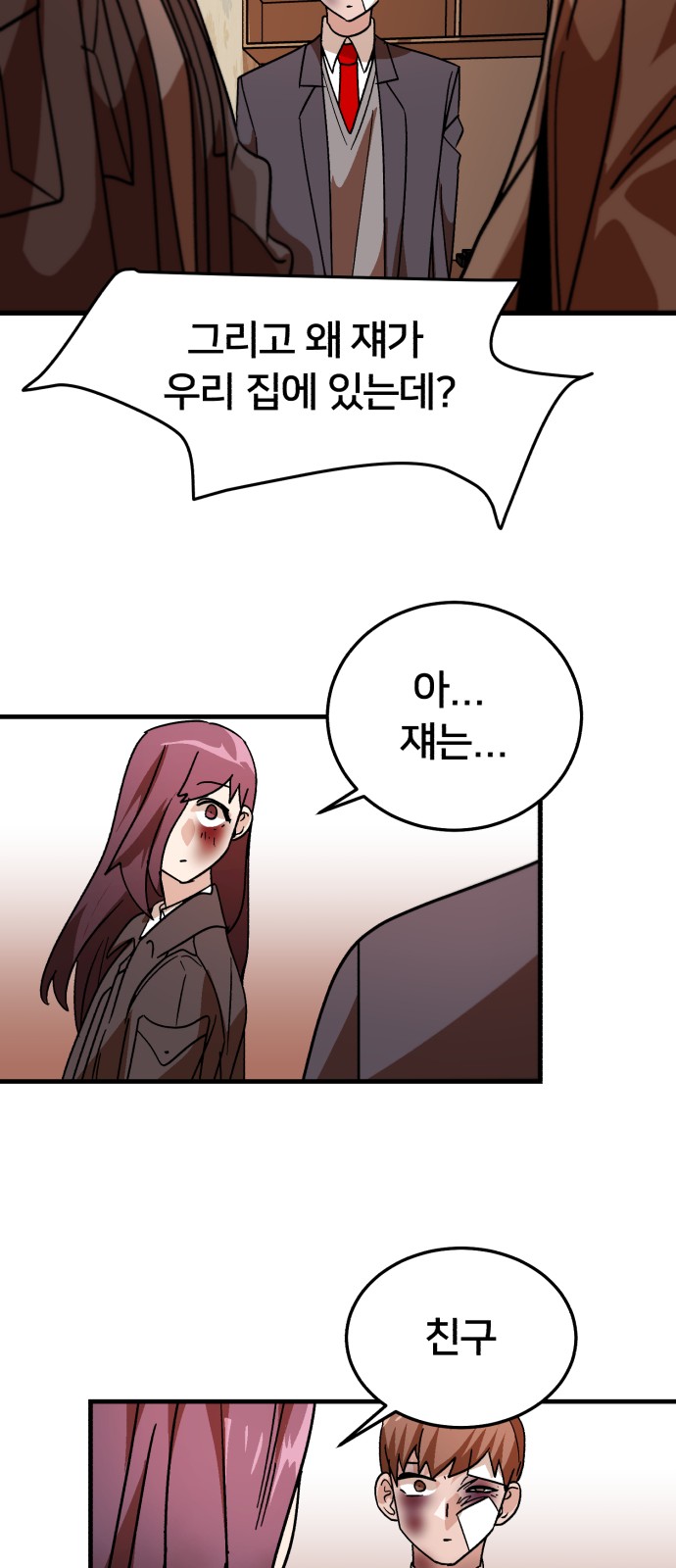 18 페이지
