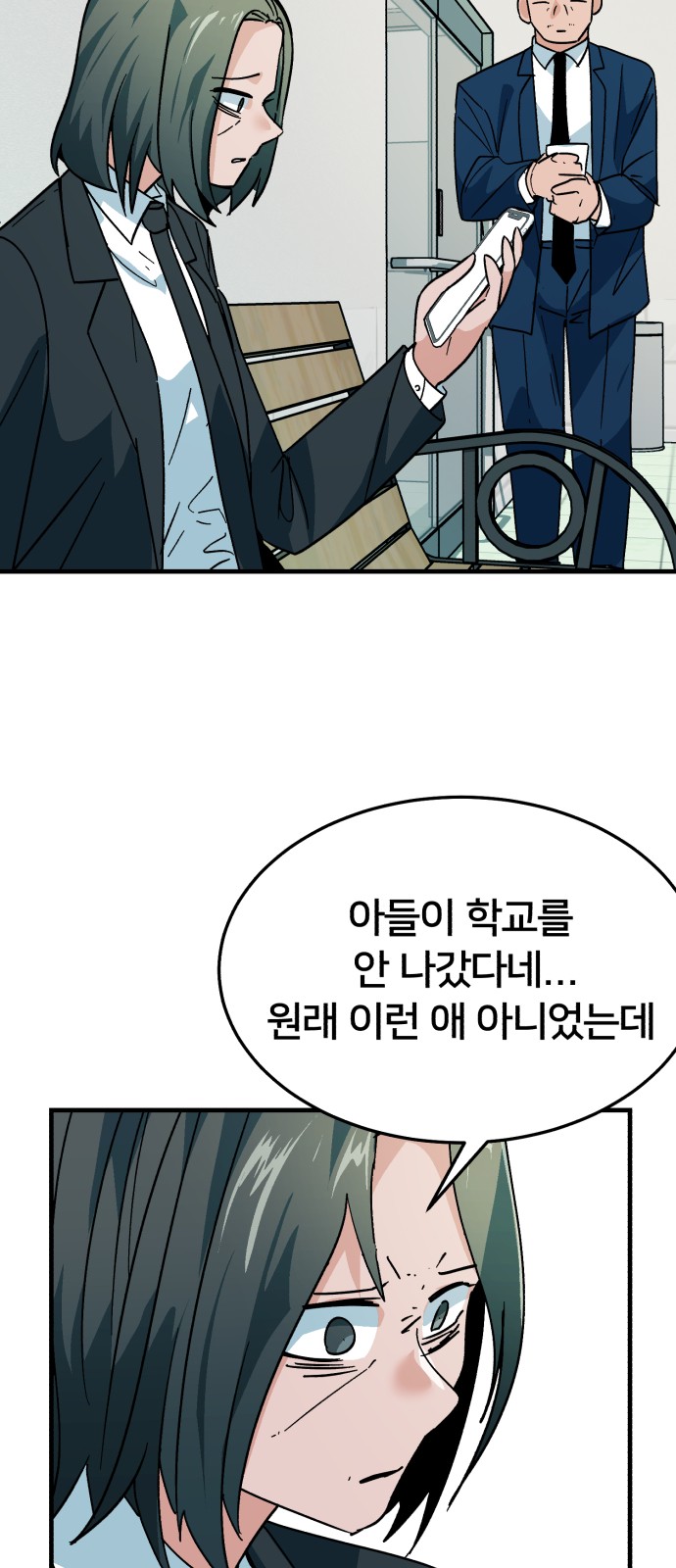 2 페이지