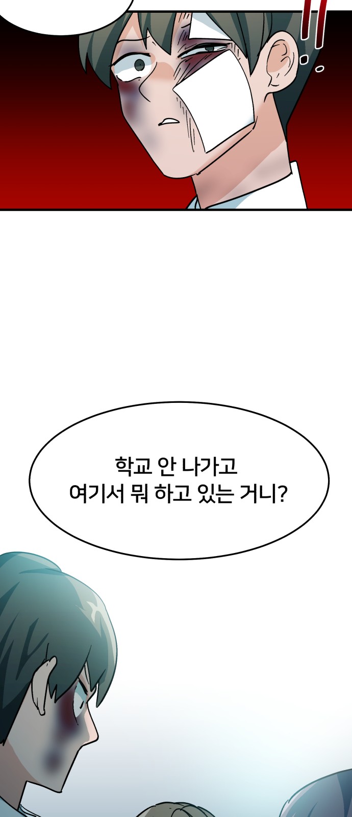 25 페이지