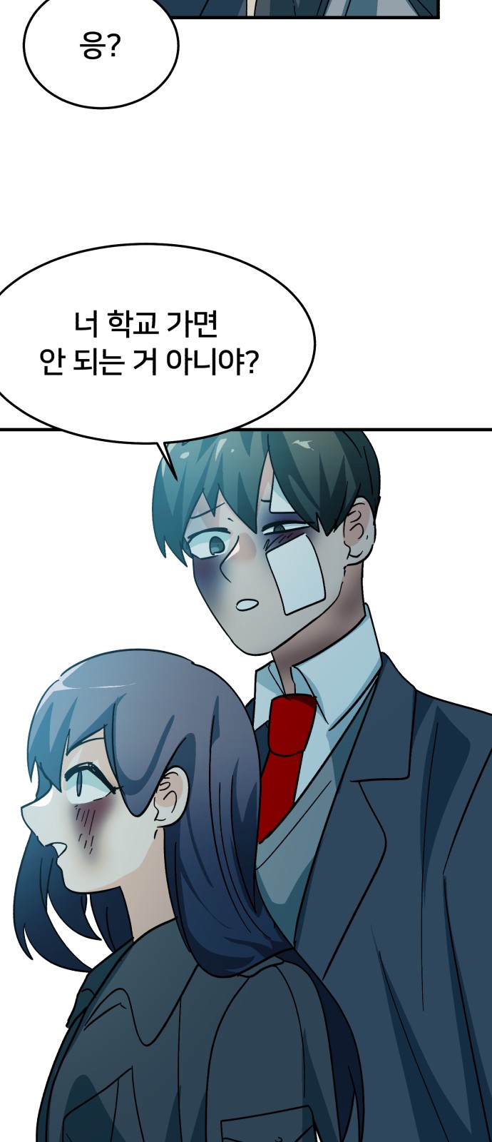 33 페이지