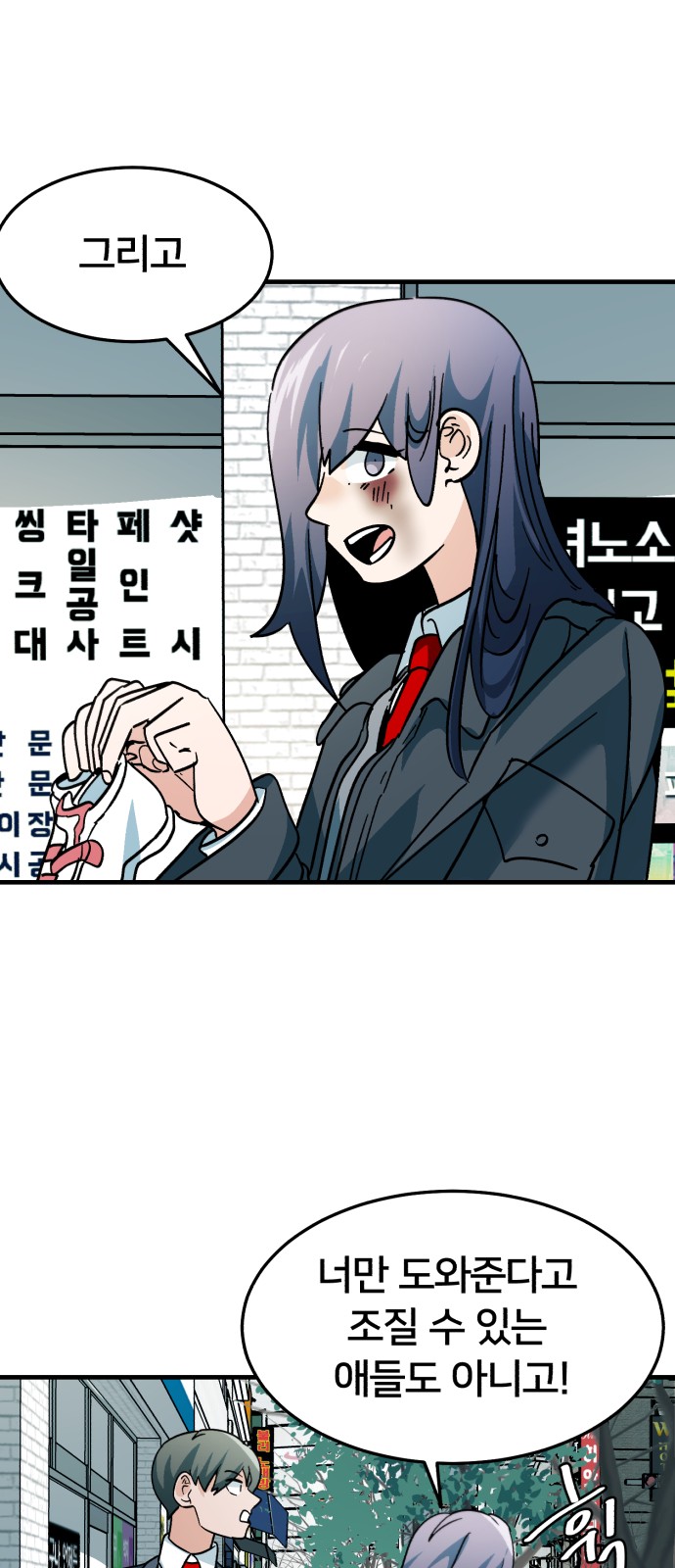 35 페이지
