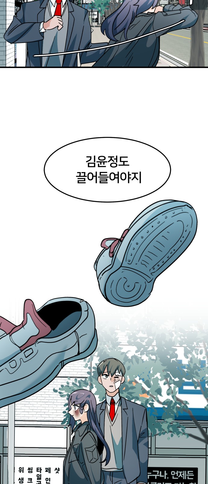 36 페이지