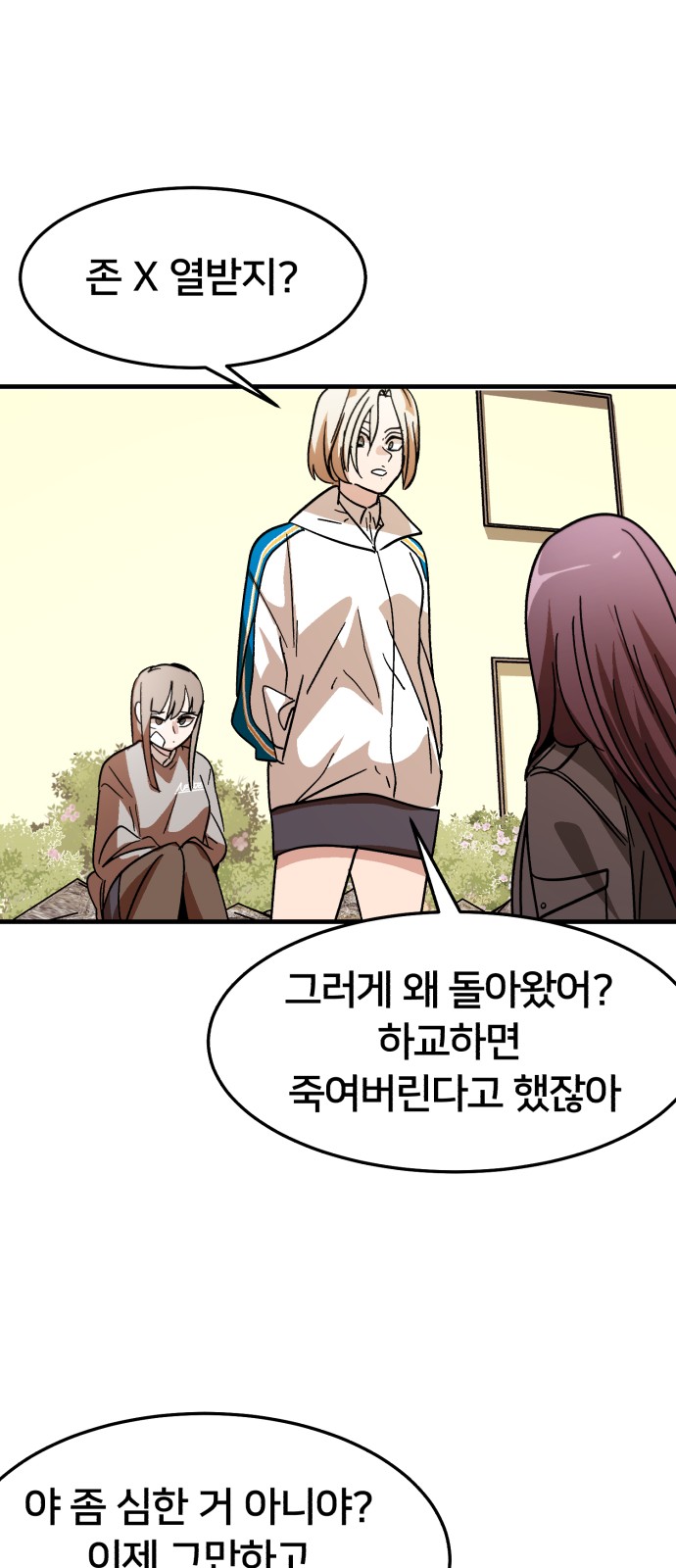 40 페이지