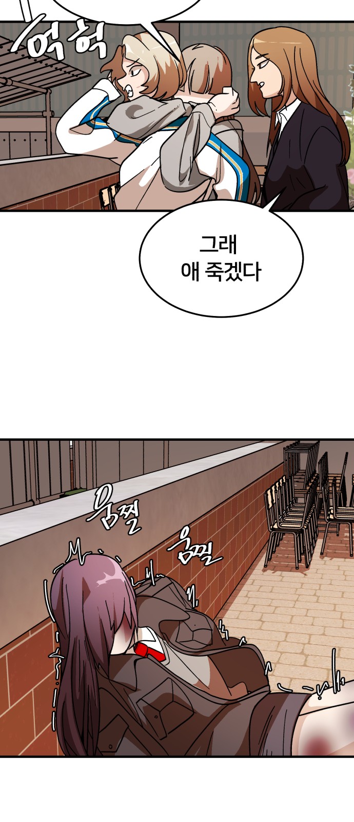 49 페이지