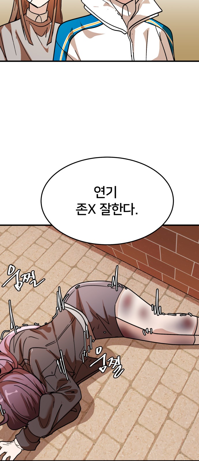 51 페이지