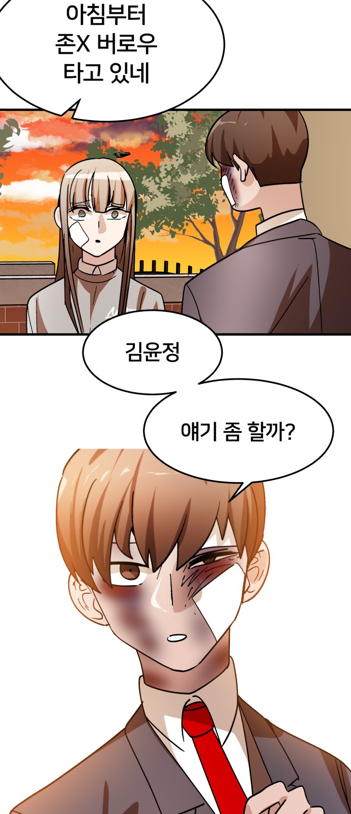 54 페이지