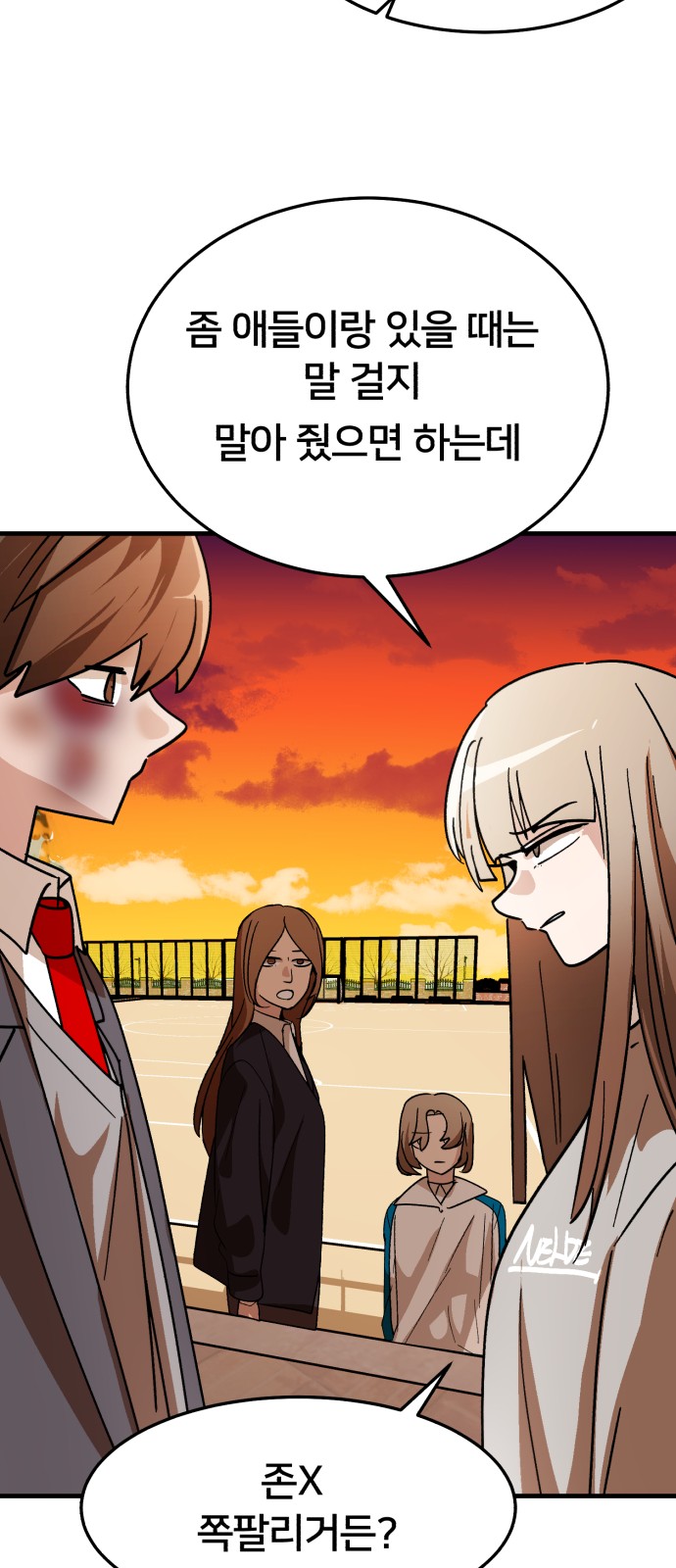56 페이지