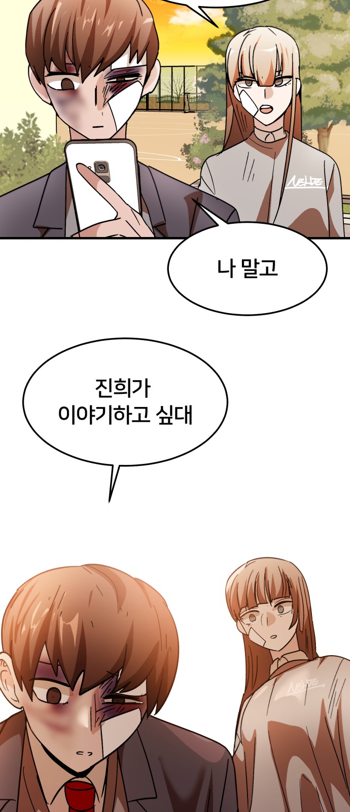 58 페이지