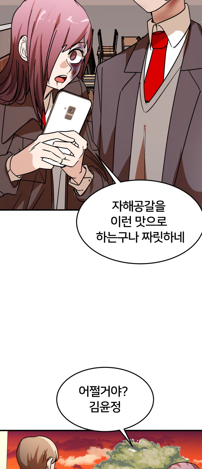 62 페이지
