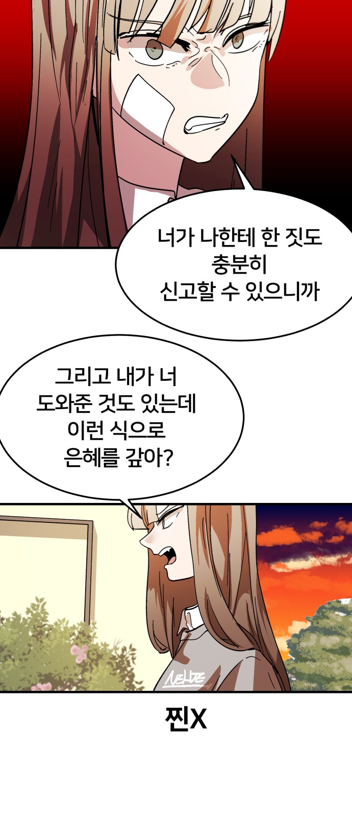64 페이지