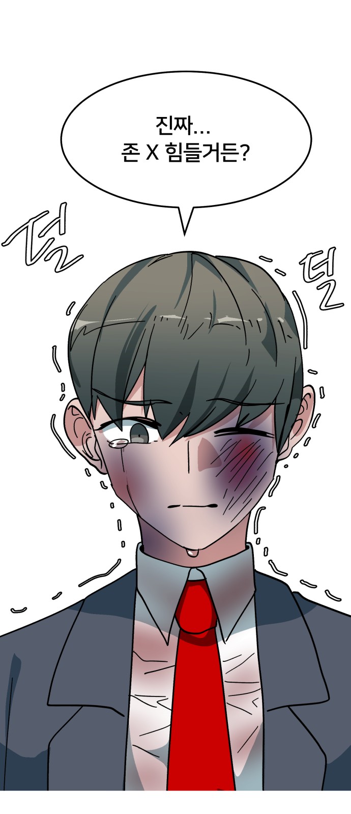 18 페이지