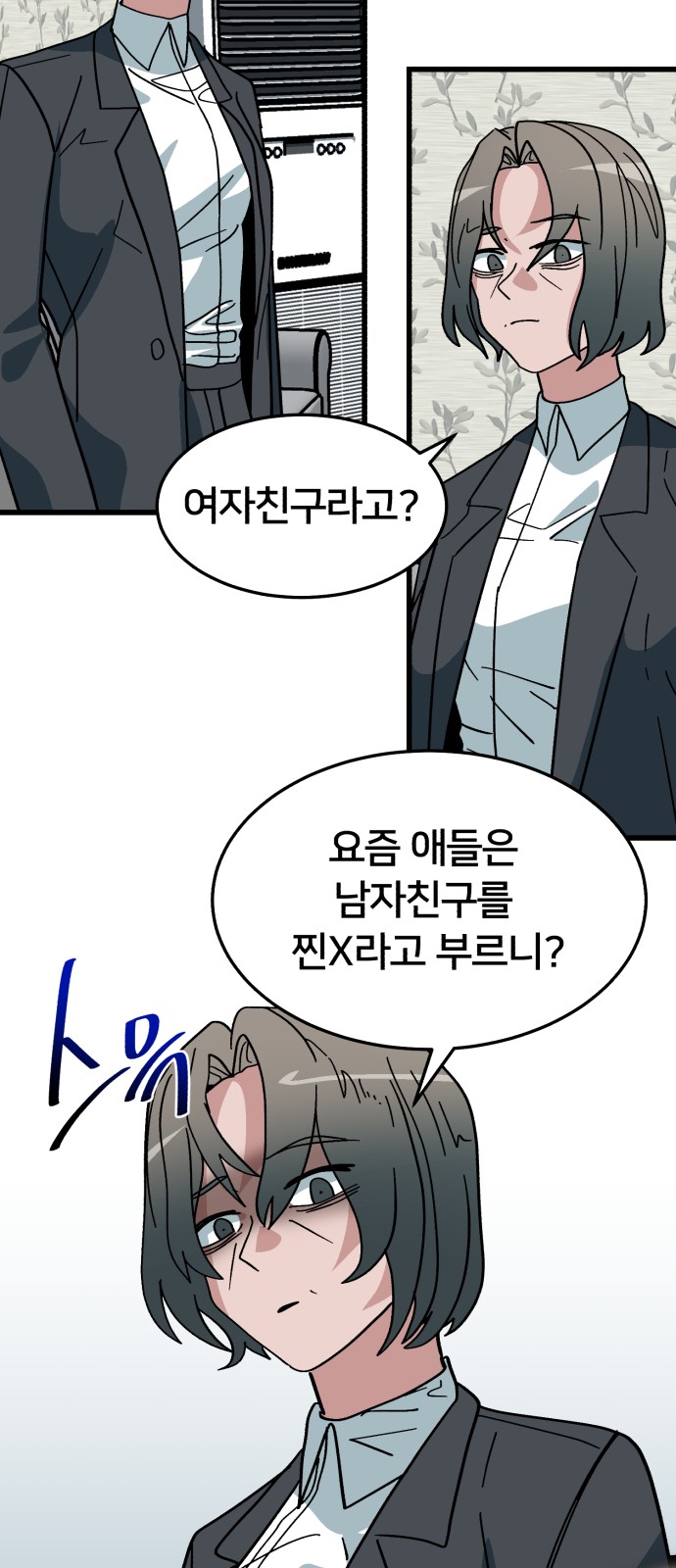2 페이지