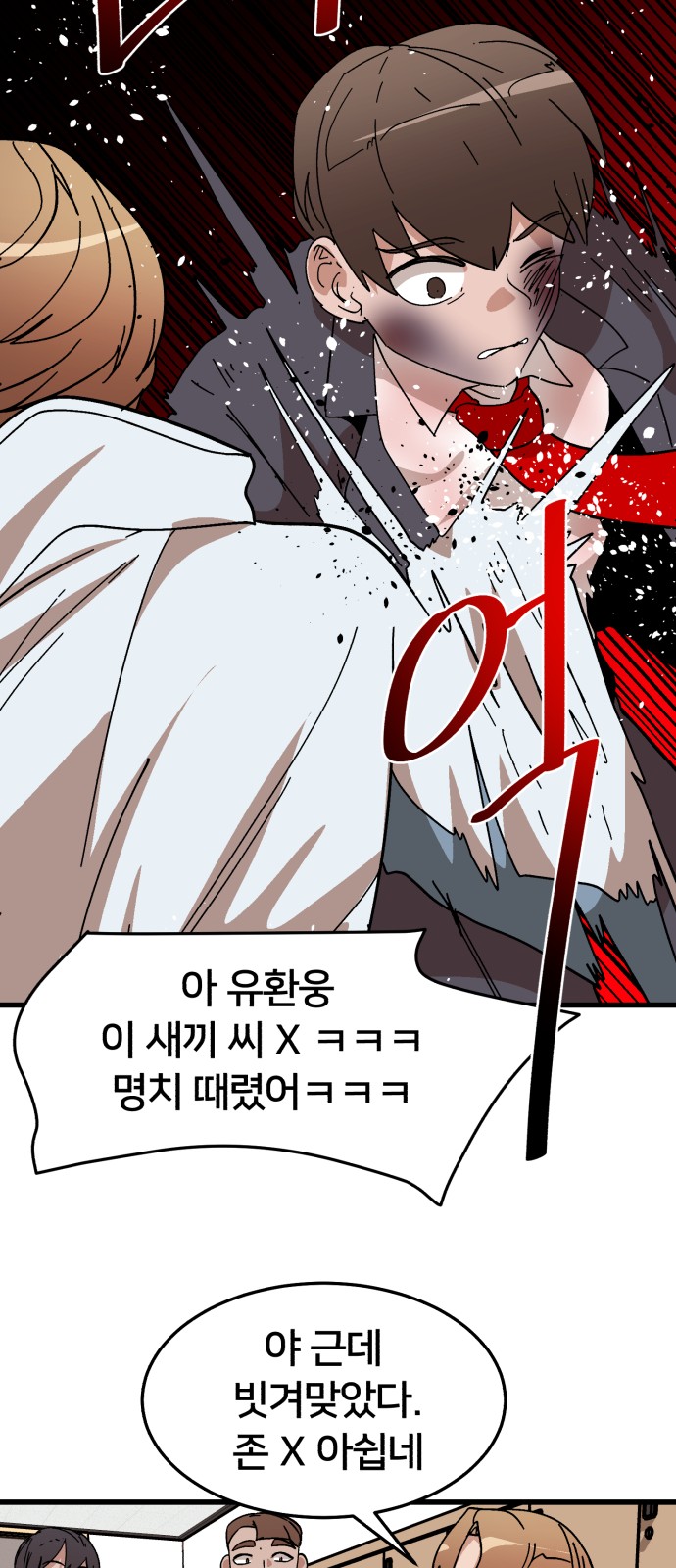 28 페이지