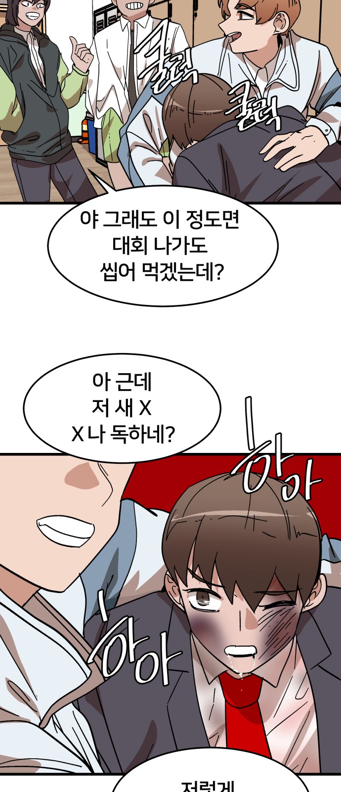 29 페이지