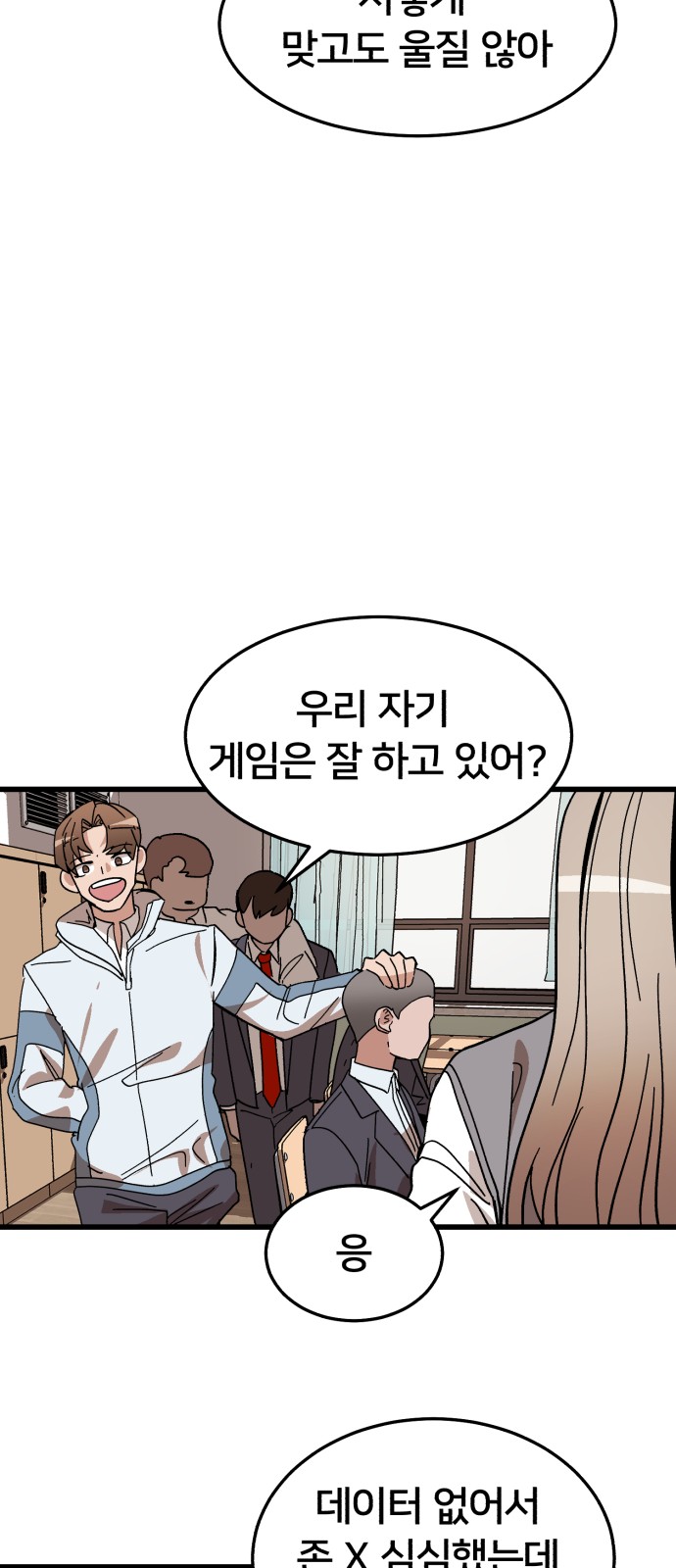 30 페이지