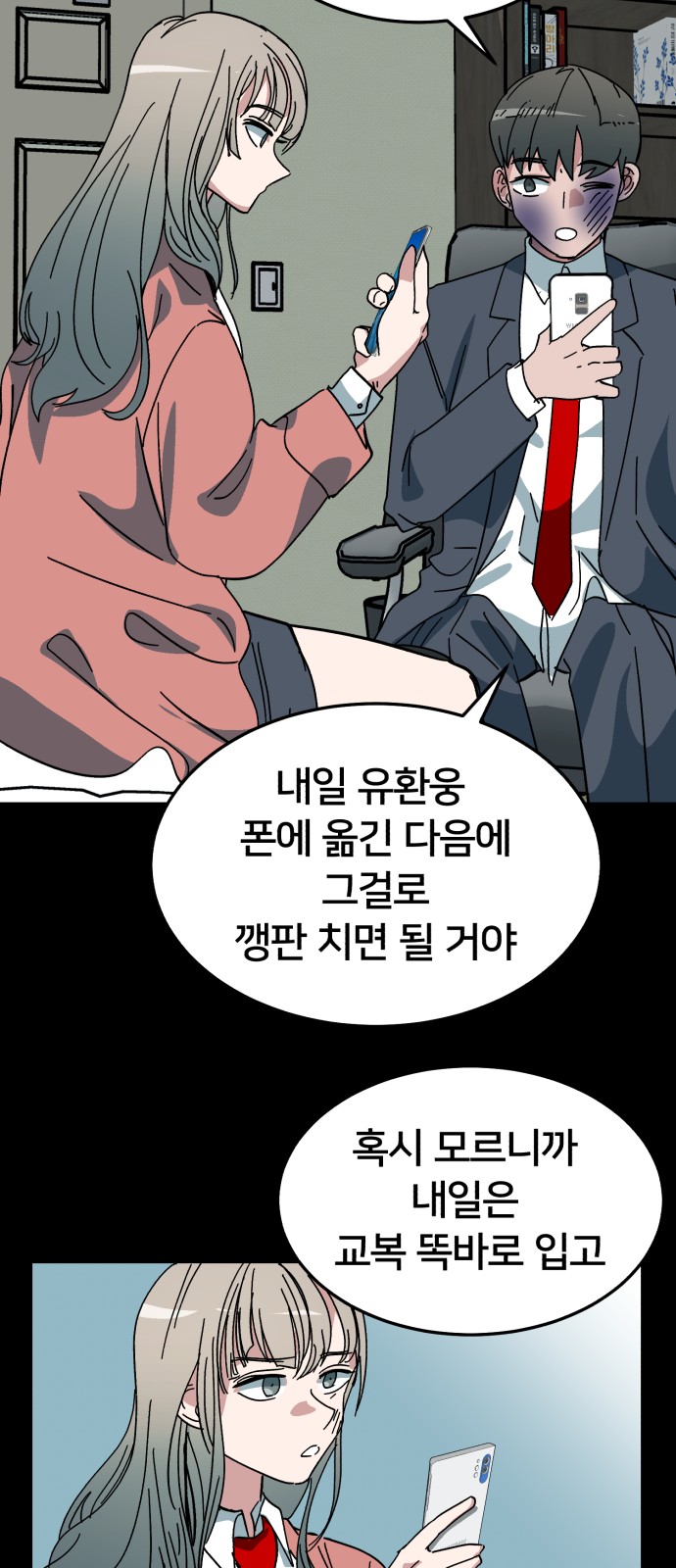 34 페이지