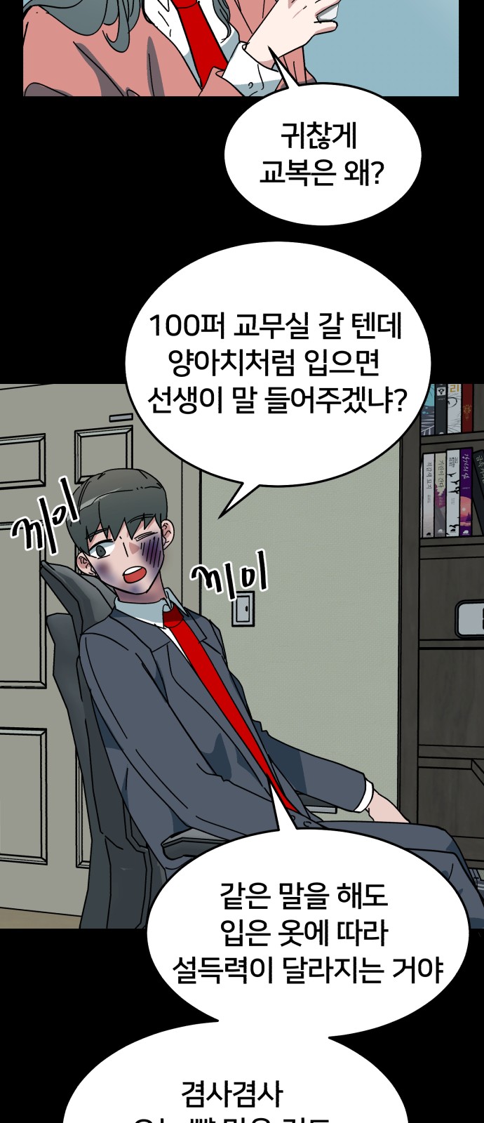 35 페이지