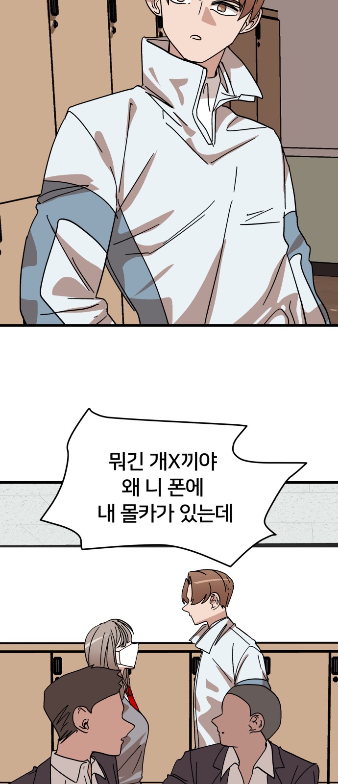 39 페이지