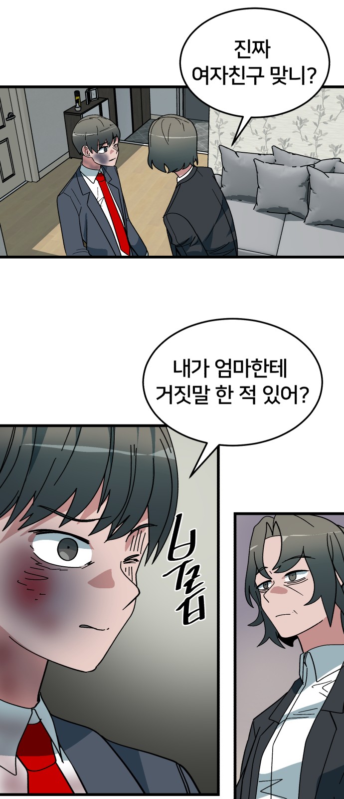 5 페이지