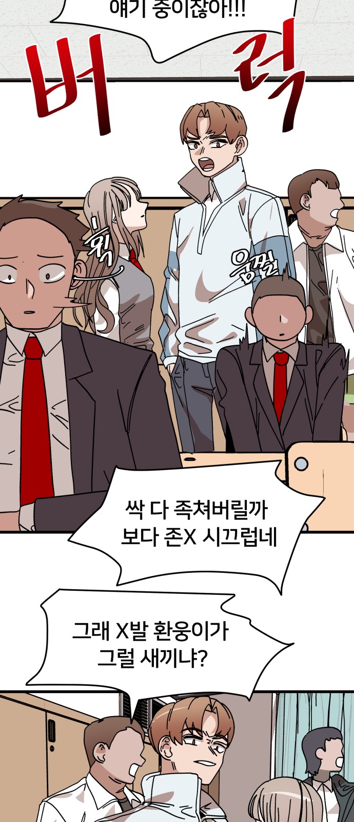 51 페이지