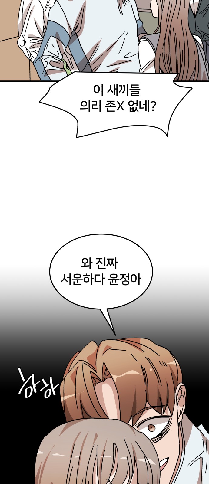 52 페이지