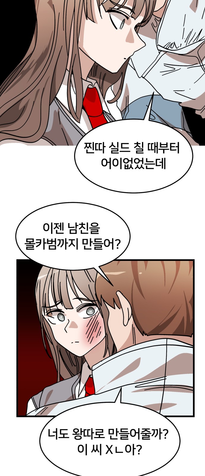 53 페이지