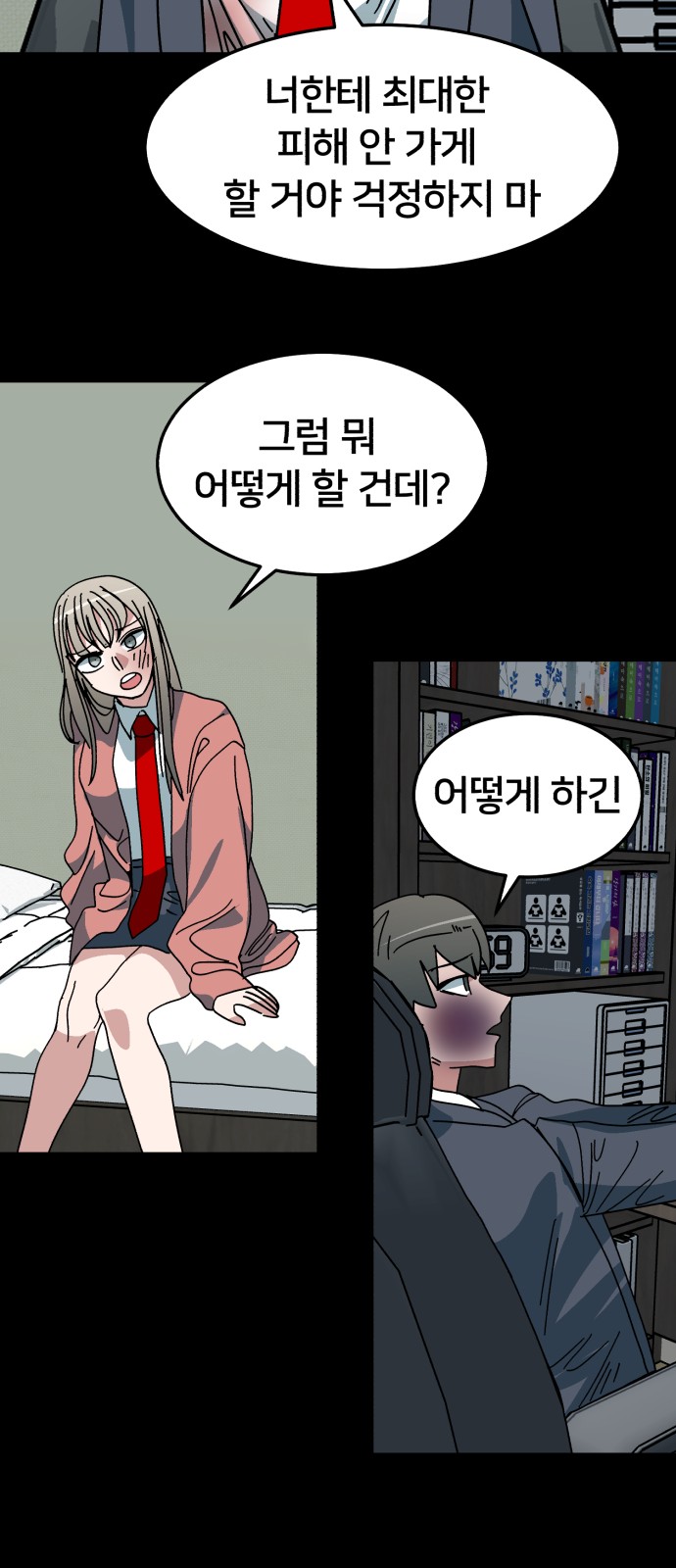 55 페이지