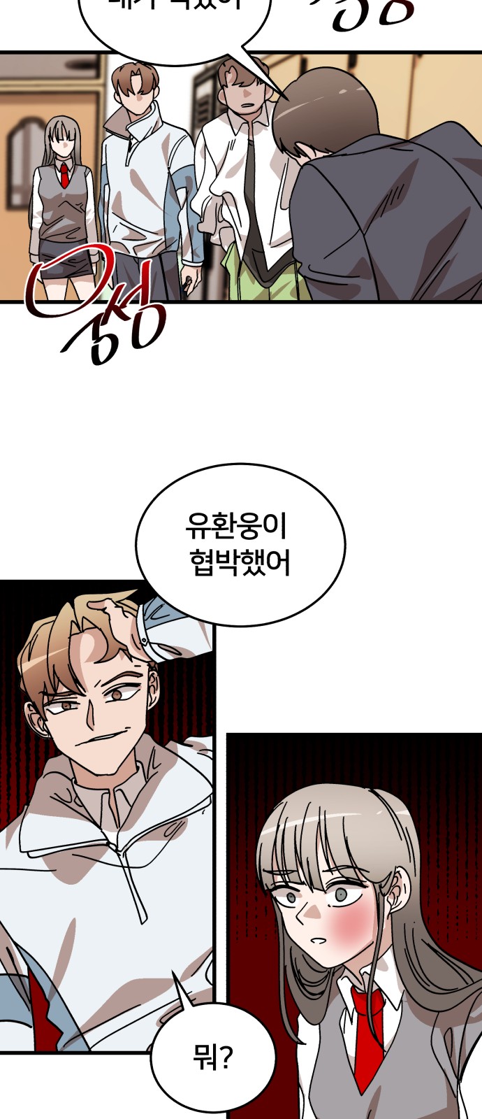 58 페이지